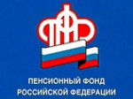 Документы ПУ 5 Документы ПУ 5